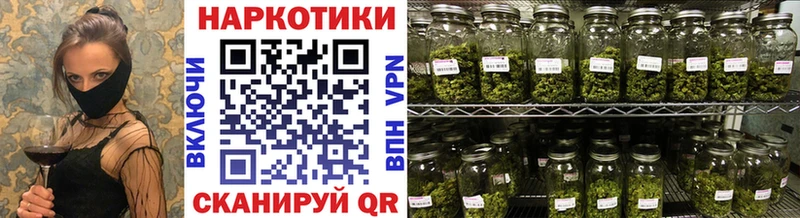 Купить Конопля  Альфа ПВП  АМФ  Меф мяу мяу  ГАШ  Новозыбков