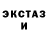 Кетамин VHQ Bee Ta