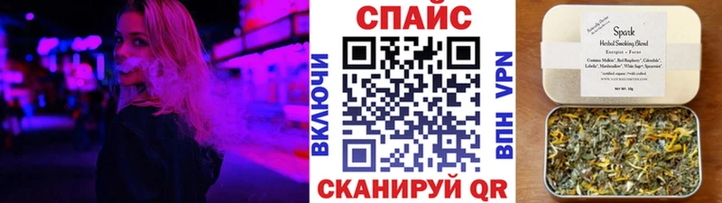 Бутират бутандиол Новозыбков