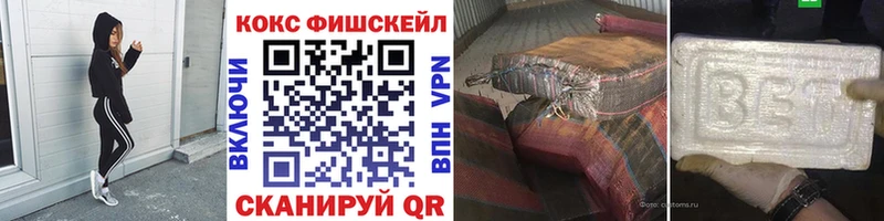 COCAIN Columbia  Купить закладки  Новозыбков 