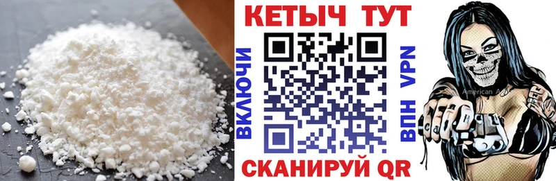 Кетамин ketamine  Купить закладки  Новозыбков 