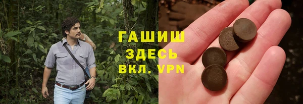 гидра Лиски