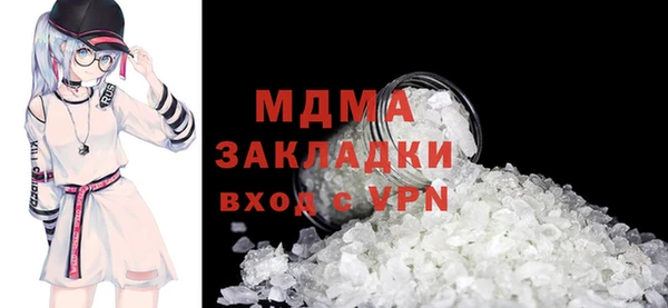 гидра Лиски