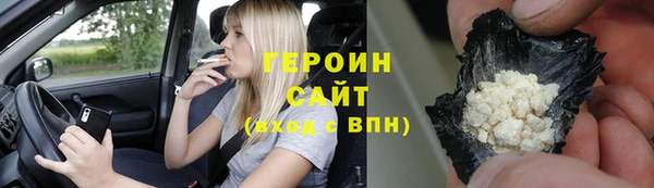 синтетический гашиш Майский