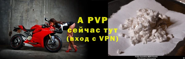 а пвп мука Лихославль