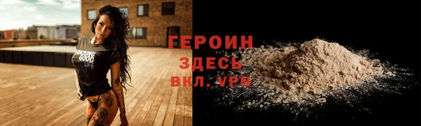 кокаин Магас