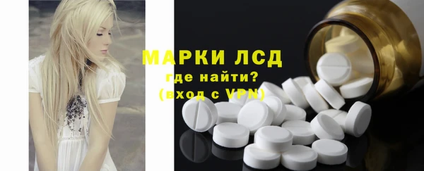 гидра Лиски