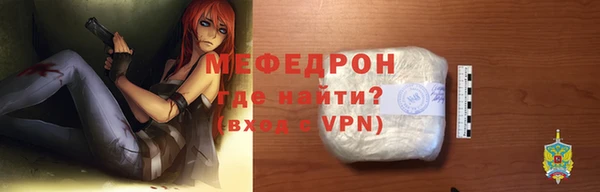 а пвп мука Лихославль