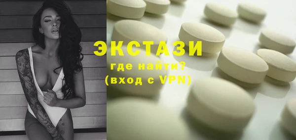 гидра Лиски