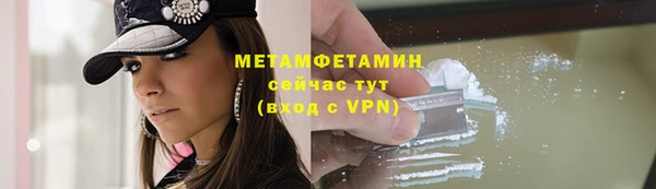 гидра Лиски