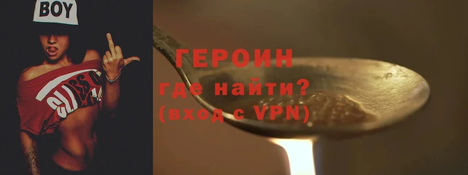 гидра Лиски