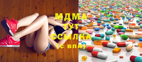гидра Лиски