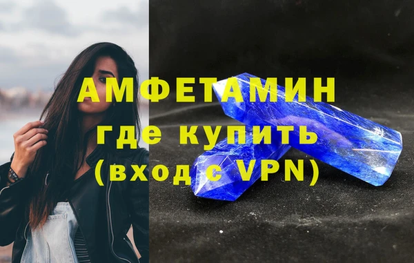 гидра Лиски