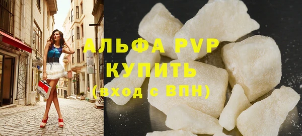 гидра Лиски