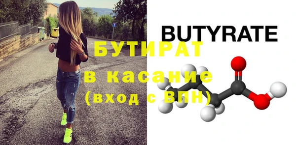 гидра Лиски