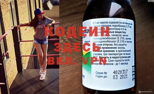 а пвп мука Лихославль