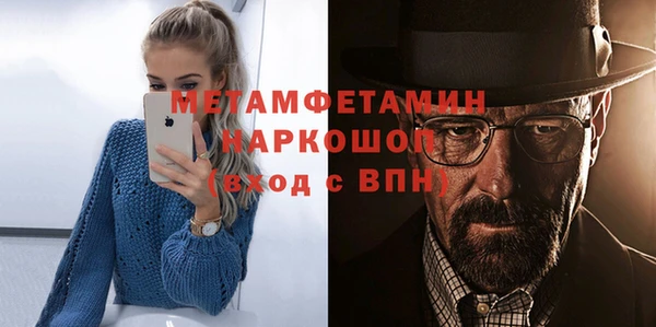 а пвп мука Лихославль