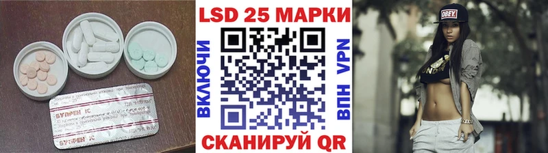 Купить  Новозыбков  Лсд 25 экстази кислота 