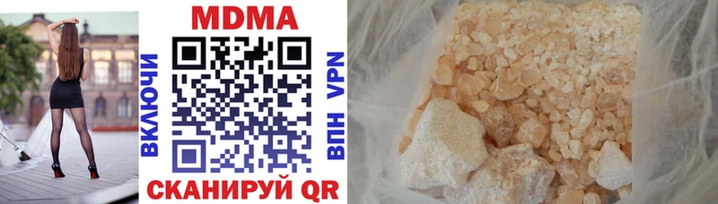 Купить  Новозыбков  MDMA кристаллы 