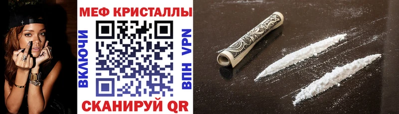 Купить где  Новозыбков  МЕФ 4 MMC 