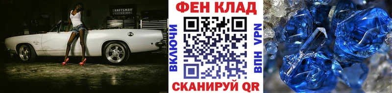 Первитин Methamphetamine  Купить закладки  Новозыбков 