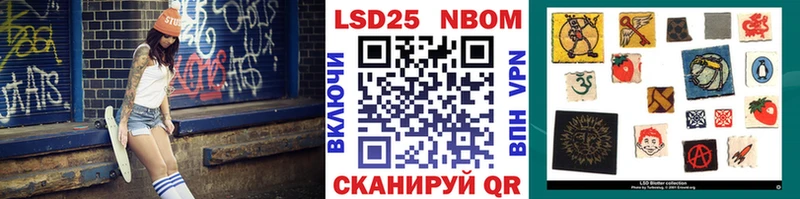 Купить  Новозыбков  Марки NBOMe 1500мкг 