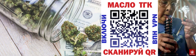 Купить  Новозыбков  ТГК Wax 